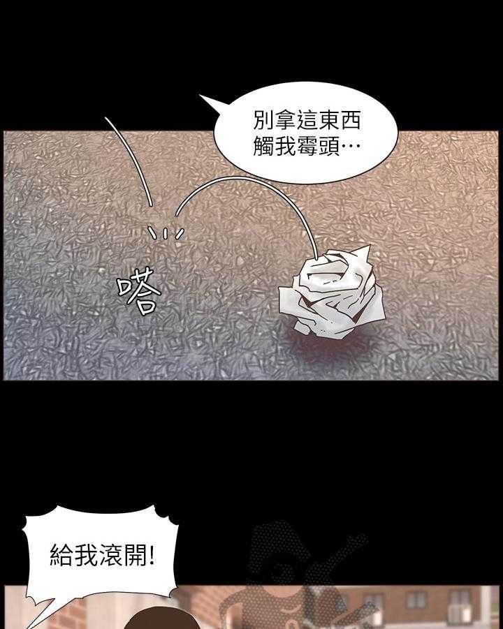 《假爸爸》漫画最新章节第42话 42_找妈妈免费下拉式在线观看章节第【8】张图片