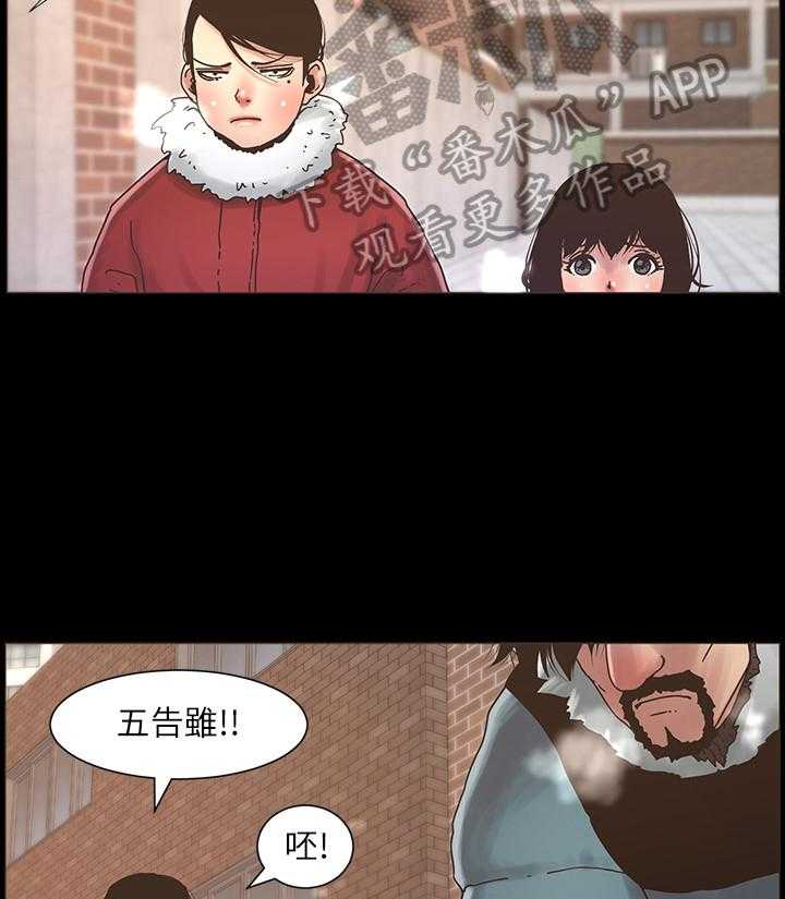 《假爸爸》漫画最新章节第42话 42_找妈妈免费下拉式在线观看章节第【7】张图片