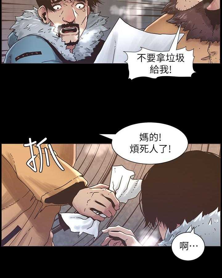 《假爸爸》漫画最新章节第42话 42_找妈妈免费下拉式在线观看章节第【9】张图片