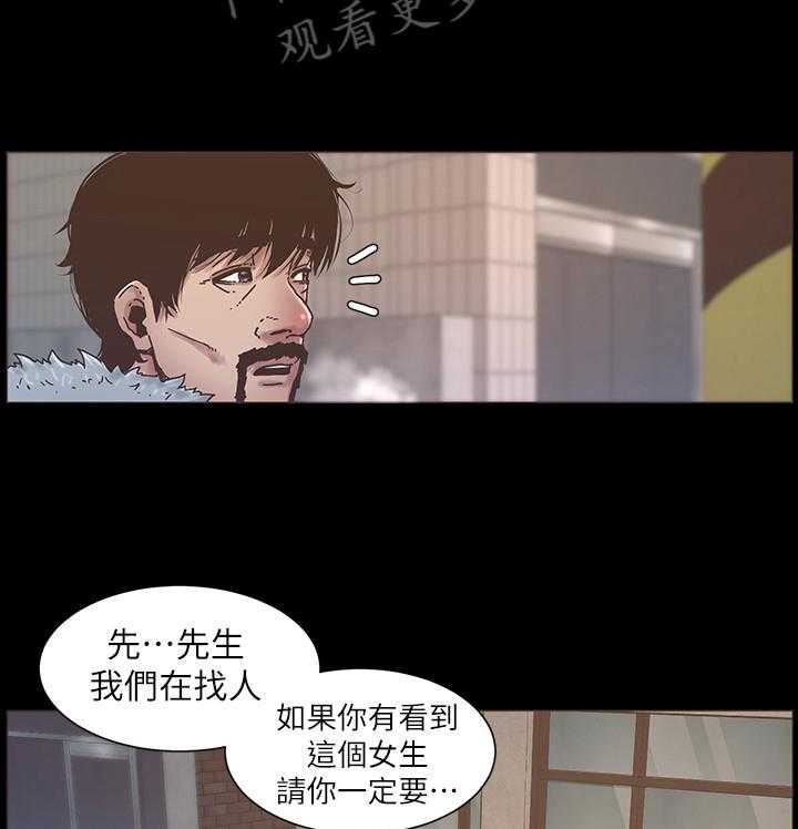 《假爸爸》漫画最新章节第42话 42_找妈妈免费下拉式在线观看章节第【12】张图片