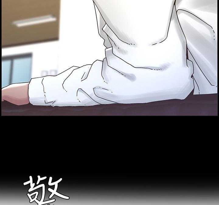 《假爸爸》漫画最新章节第43话 43_请客免费下拉式在线观看章节第【19】张图片