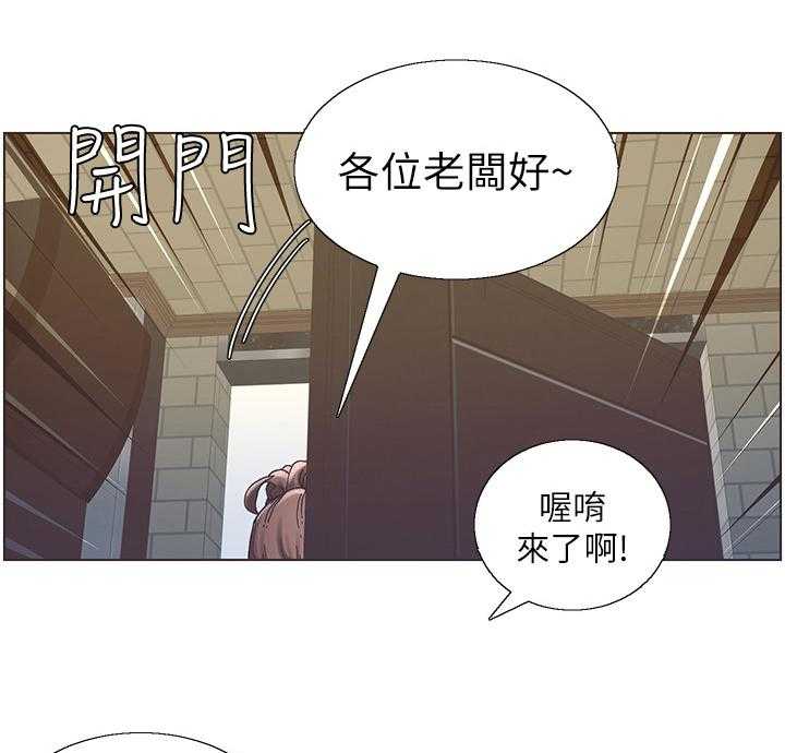 《假爸爸》漫画最新章节第44话 44_不在状态免费下拉式在线观看章节第【21】张图片