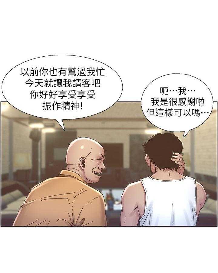 《假爸爸》漫画最新章节第44话 44_不在状态免费下拉式在线观看章节第【22】张图片