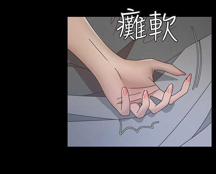 《假爸爸》漫画最新章节第44话 44_不在状态免费下拉式在线观看章节第【1】张图片