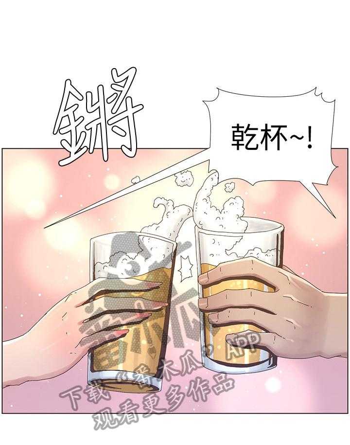 《假爸爸》漫画最新章节第45话 45_约会免费下拉式在线观看章节第【12】张图片