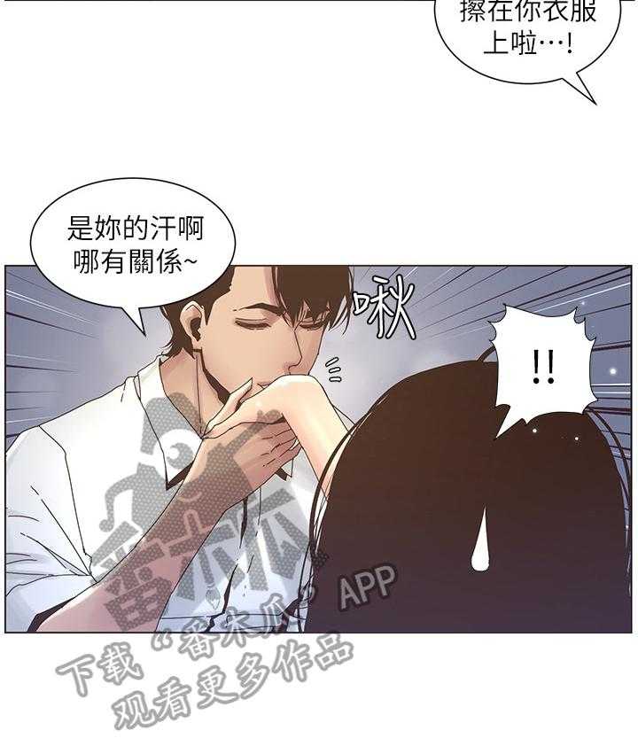 《假爸爸》漫画最新章节第45话 45_约会免费下拉式在线观看章节第【18】张图片