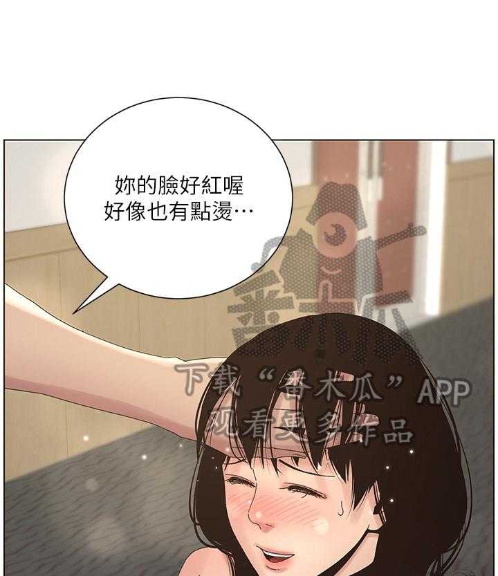 《假爸爸》漫画最新章节第45话 45_约会免费下拉式在线观看章节第【21】张图片