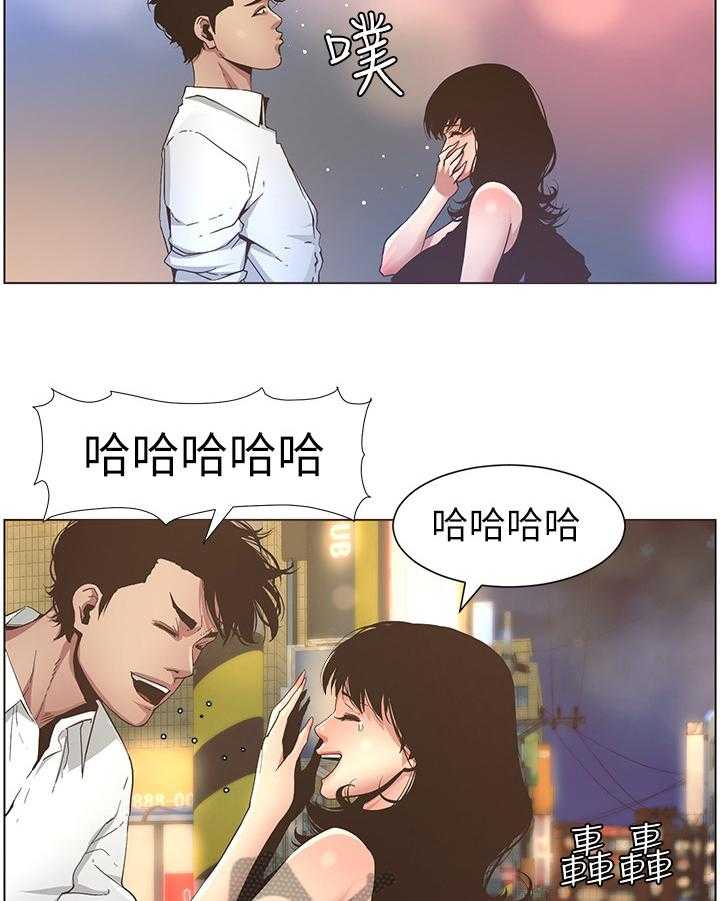 《假爸爸》漫画最新章节第46话 46_脚会痛免费下拉式在线观看章节第【31】张图片