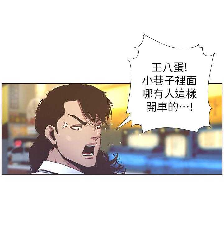 《假爸爸》漫画最新章节第46话 46_脚会痛免费下拉式在线观看章节第【27】张图片