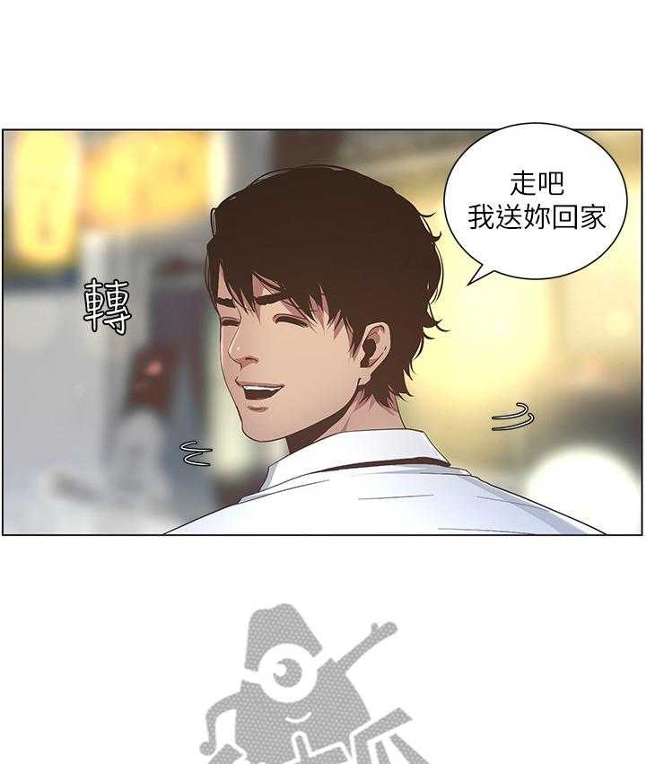 《假爸爸》漫画最新章节第46话 46_脚会痛免费下拉式在线观看章节第【14】张图片