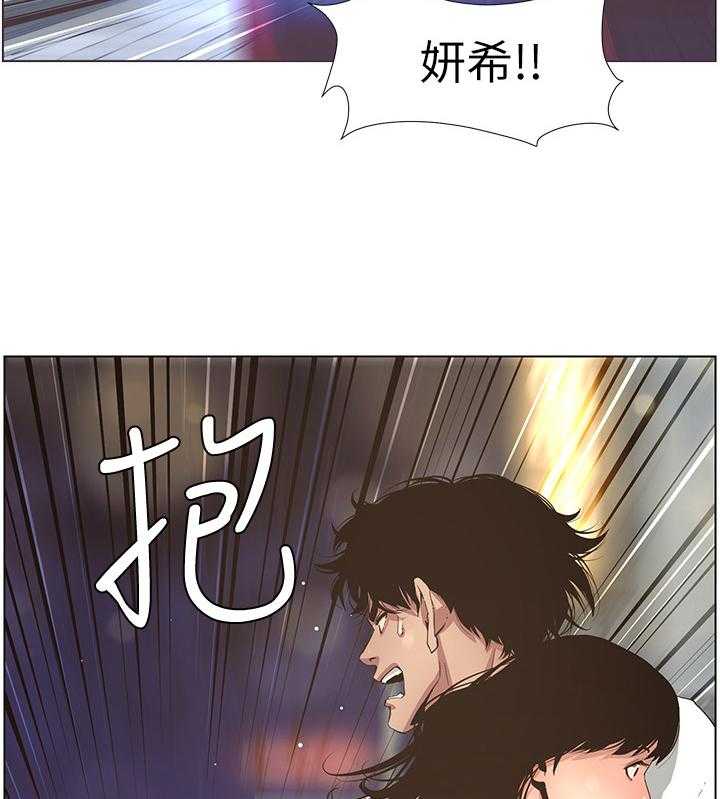 《假爸爸》漫画最新章节第46话 46_脚会痛免费下拉式在线观看章节第【29】张图片