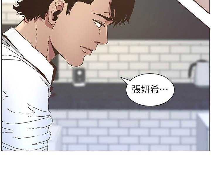 《假爸爸》漫画最新章节第47话 47_慌逃免费下拉式在线观看章节第【1】张图片