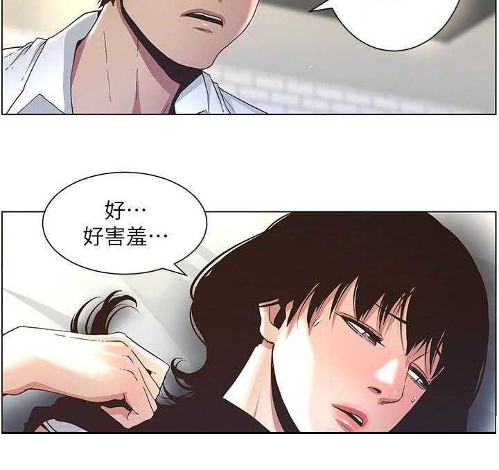 《假爸爸》漫画最新章节第47话 47_慌逃免费下拉式在线观看章节第【25】张图片