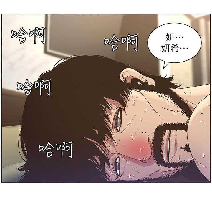 《假爸爸》漫画最新章节第47话 47_慌逃免费下拉式在线观看章节第【13】张图片