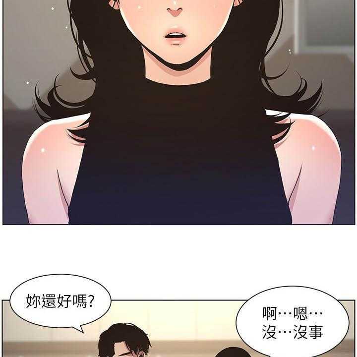 《假爸爸》漫画最新章节第47话 47_慌逃免费下拉式在线观看章节第【36】张图片