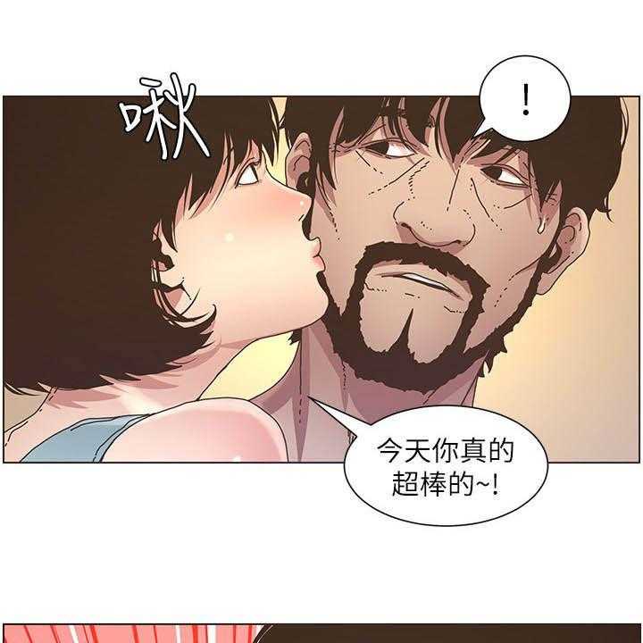 《假爸爸》漫画最新章节第48话 48_担心免费下拉式在线观看章节第【33】张图片