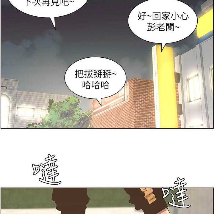 《假爸爸》漫画最新章节第48话 48_担心免费下拉式在线观看章节第【29】张图片