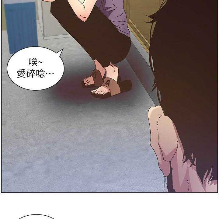 《假爸爸》漫画最新章节第48话 48_担心免费下拉式在线观看章节第【15】张图片