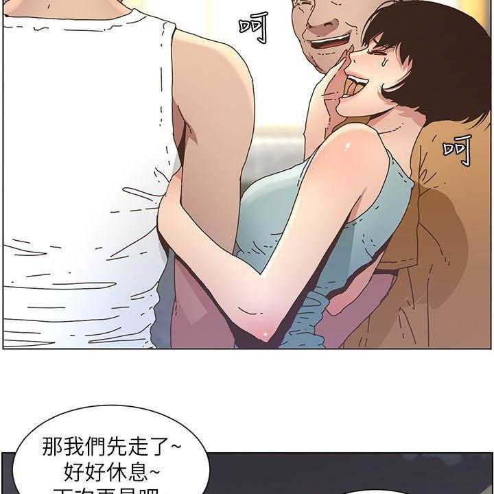 《假爸爸》漫画最新章节第48话 48_担心免费下拉式在线观看章节第【30】张图片