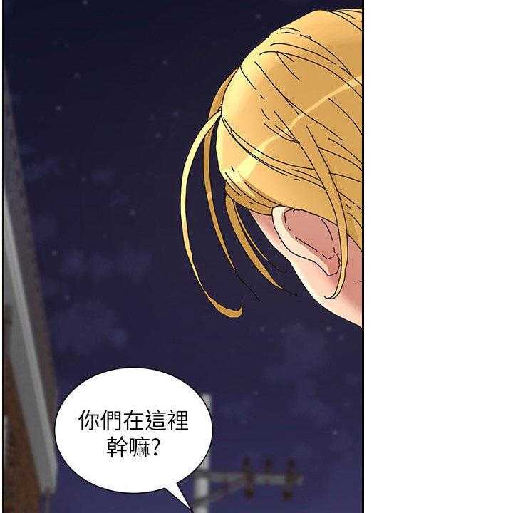 《假爸爸》漫画最新章节第49话 49_失足免费下拉式在线观看章节第【3】张图片