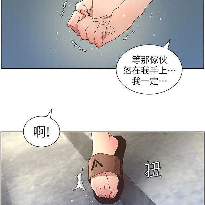 《假爸爸》漫画最新章节第49话 49_失足免费下拉式在线观看章节第【34】张图片