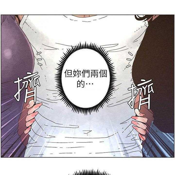 《假爸爸》漫画最新章节第50话 50_没用的家伙免费下拉式在线观看章节第【9】张图片