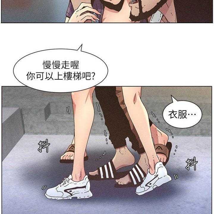 《假爸爸》漫画最新章节第50话 50_没用的家伙免费下拉式在线观看章节第【27】张图片