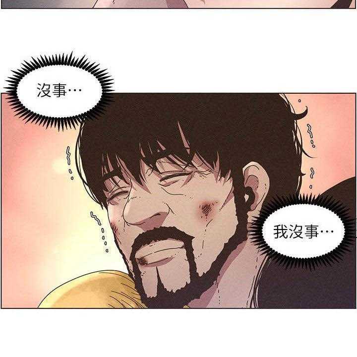 《假爸爸》漫画最新章节第50话 50_没用的家伙免费下拉式在线观看章节第【10】张图片