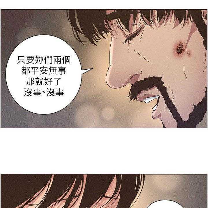 《假爸爸》漫画最新章节第50话 50_没用的家伙免费下拉式在线观看章节第【12】张图片