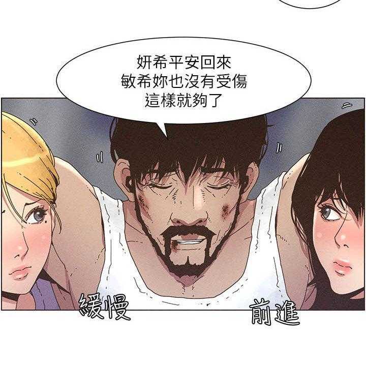 《假爸爸》漫画最新章节第50话 50_没用的家伙免费下拉式在线观看章节第【13】张图片