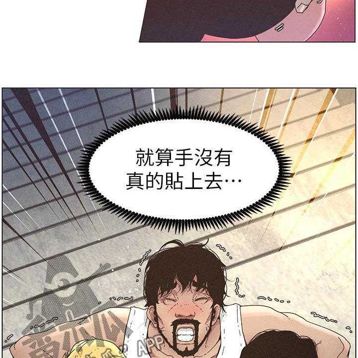 《假爸爸》漫画最新章节第50话 50_没用的家伙免费下拉式在线观看章节第【5】张图片