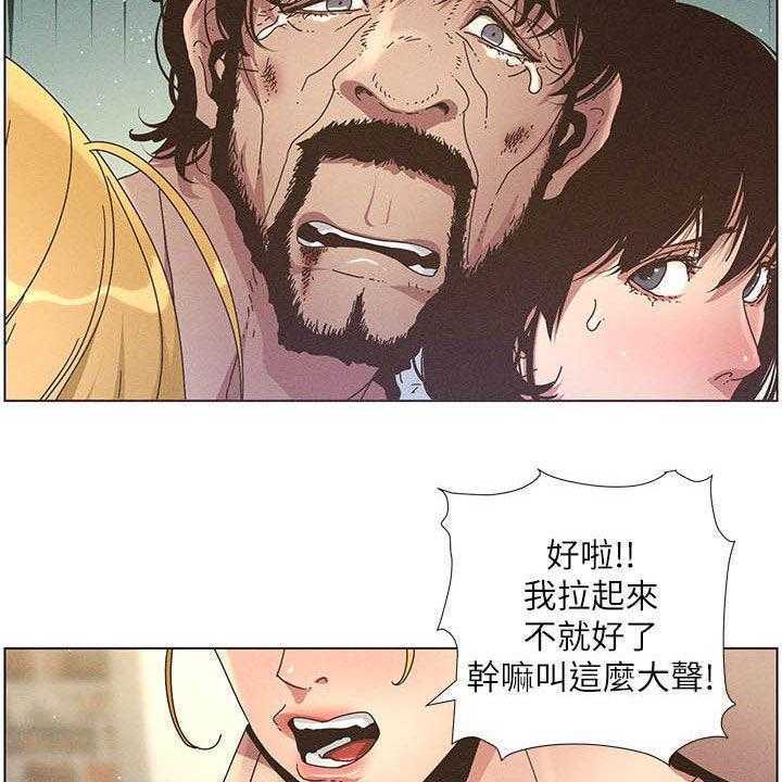 《假爸爸》漫画最新章节第50话 50_没用的家伙免费下拉式在线观看章节第【22】张图片