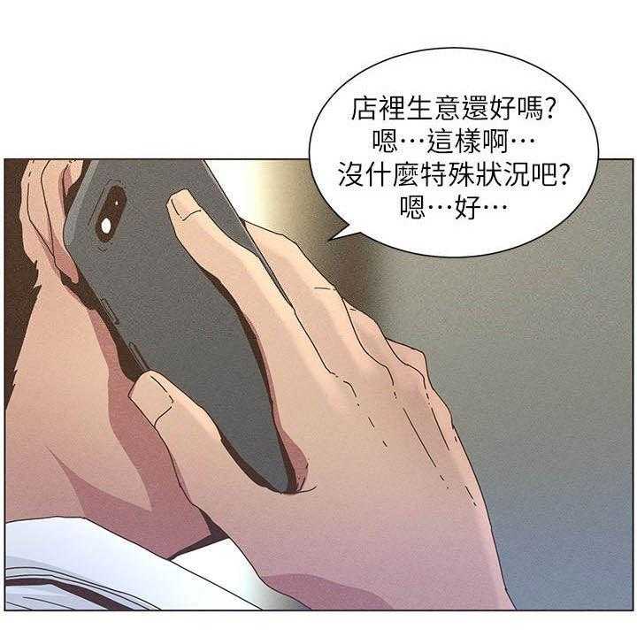 《假爸爸》漫画最新章节第51话 51_不安免费下拉式在线观看章节第【8】张图片