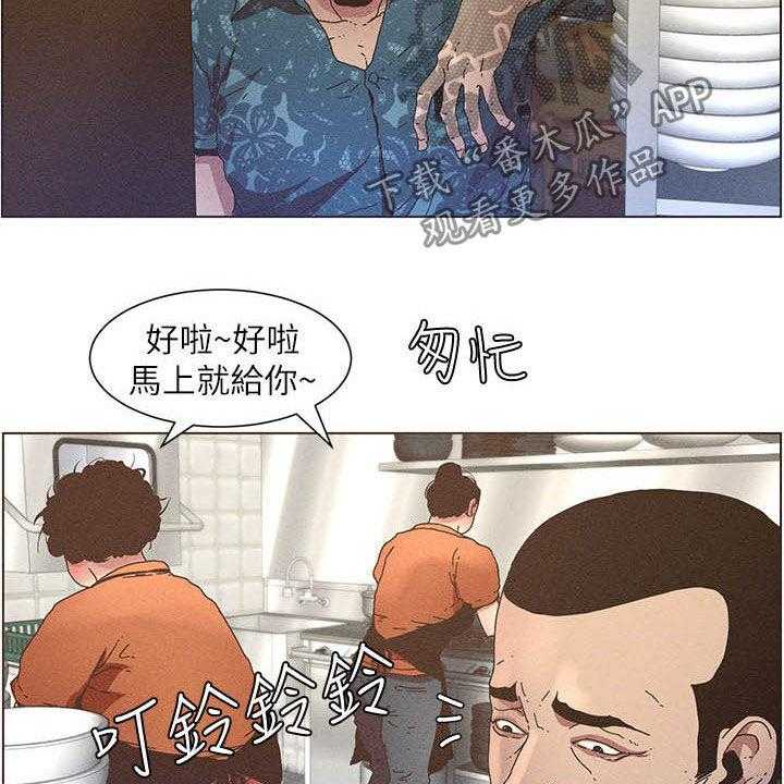 《假爸爸》漫画最新章节第51话 51_不安免费下拉式在线观看章节第【12】张图片