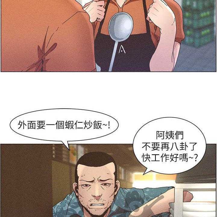 《假爸爸》漫画最新章节第51话 51_不安免费下拉式在线观看章节第【13】张图片