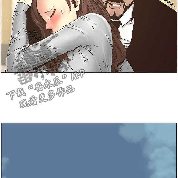 《假爸爸》漫画最新章节第52话 52_好好打扮免费下拉式在线观看章节第【27】张图片