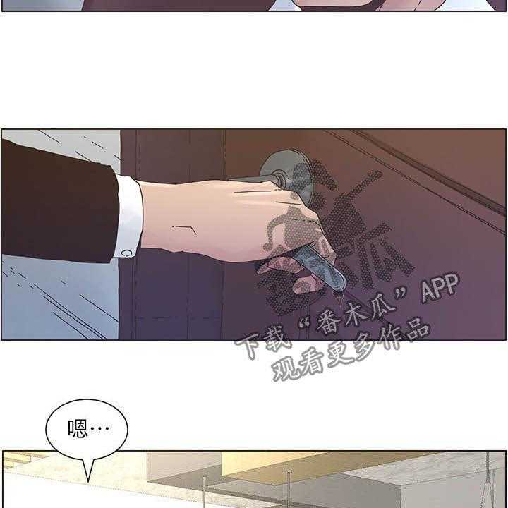 《假爸爸》漫画最新章节第52话 52_好好打扮免费下拉式在线观看章节第【31】张图片