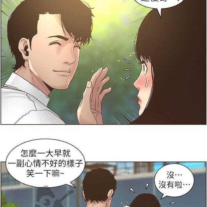 《假爸爸》漫画最新章节第52话 52_好好打扮免费下拉式在线观看章节第【22】张图片