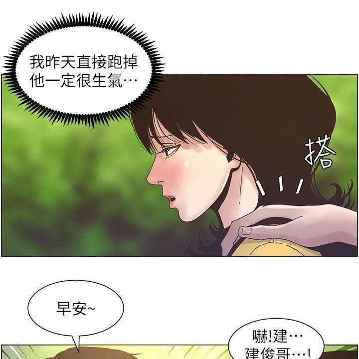 《假爸爸》漫画最新章节第52话 52_好好打扮免费下拉式在线观看章节第【23】张图片