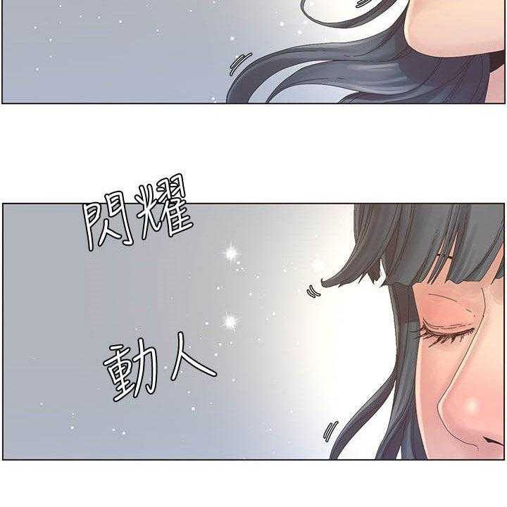 《假爸爸》漫画最新章节第52话 52_好好打扮免费下拉式在线观看章节第【2】张图片