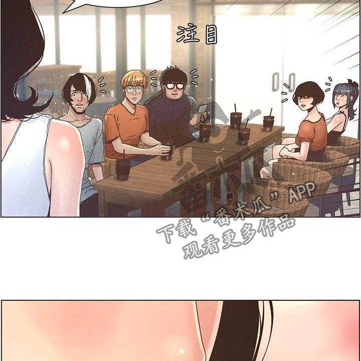 《假爸爸》漫画最新章节第53话 53_焦点免费下拉式在线观看章节第【31】张图片