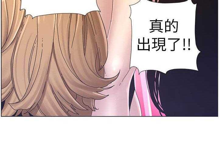 《假爸爸》漫画最新章节第53话 53_焦点免费下拉式在线观看章节第【1】张图片