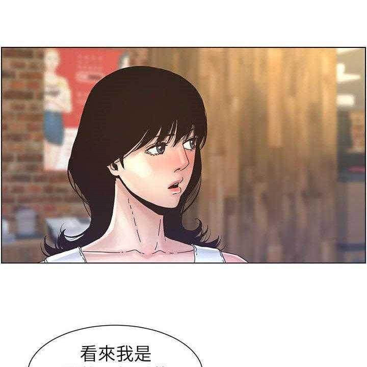 《假爸爸》漫画最新章节第53话 53_焦点免费下拉式在线观看章节第【4】张图片