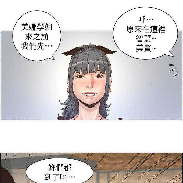 《假爸爸》漫画最新章节第53话 53_焦点免费下拉式在线观看章节第【32】张图片