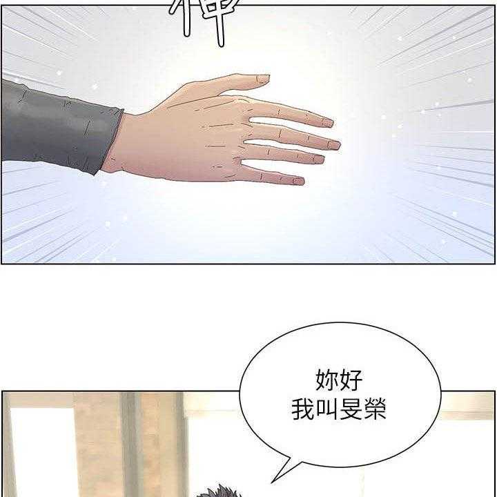 《假爸爸》漫画最新章节第53话 53_焦点免费下拉式在线观看章节第【23】张图片