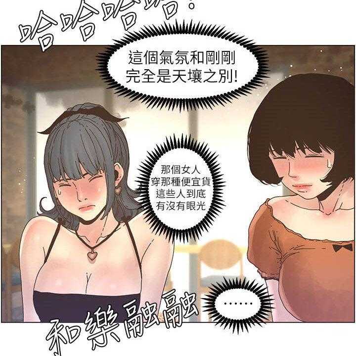 《假爸爸》漫画最新章节第53话 53_焦点免费下拉式在线观看章节第【13】张图片