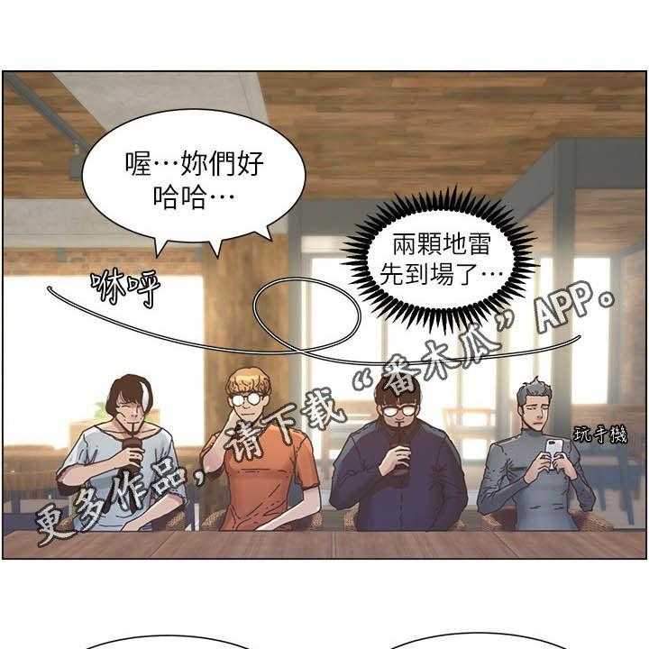 《假爸爸》漫画最新章节第53话 53_焦点免费下拉式在线观看章节第【37】张图片