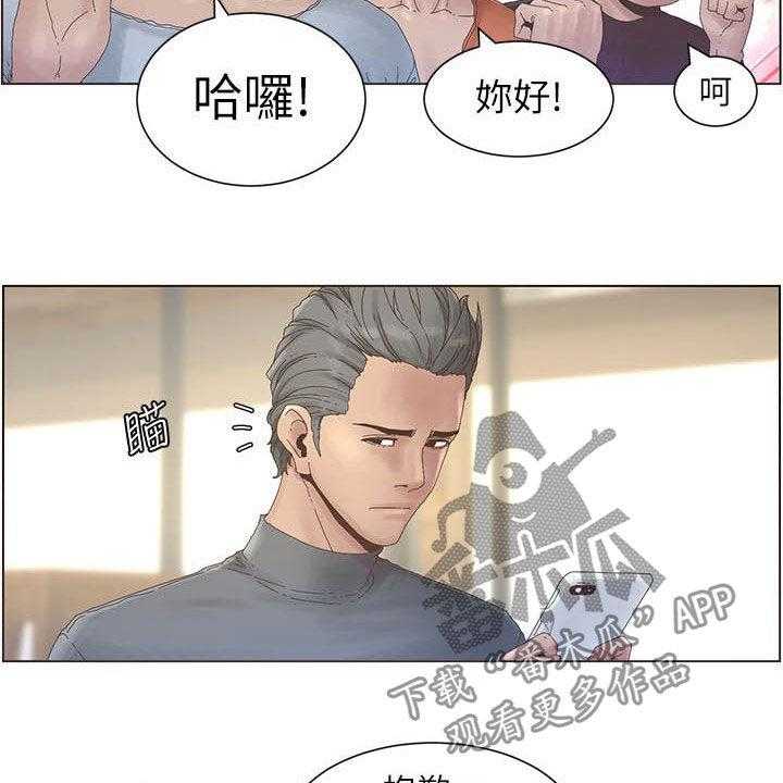 《假爸爸》漫画最新章节第53话 53_焦点免费下拉式在线观看章节第【25】张图片