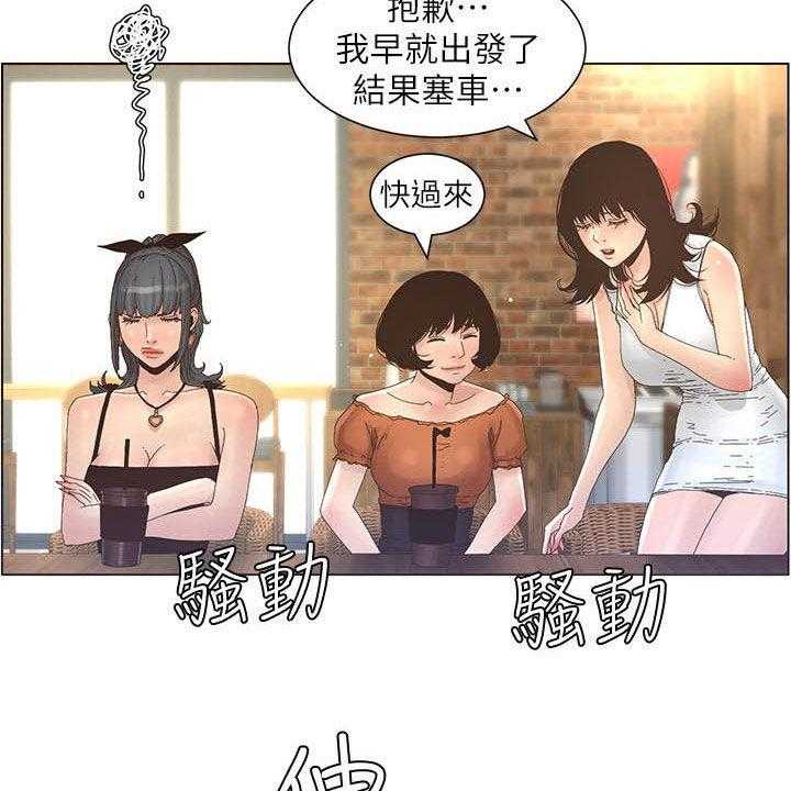 《假爸爸》漫画最新章节第53话 53_焦点免费下拉式在线观看章节第【24】张图片