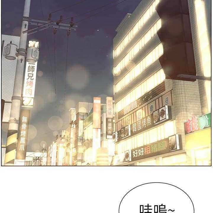 《假爸爸》漫画最新章节第54话 54_喝酒免费下拉式在线观看章节第【16】张图片